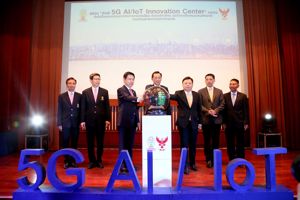 พิธีเปิดศูนย์ 5G AI/IoT Innovation Center 