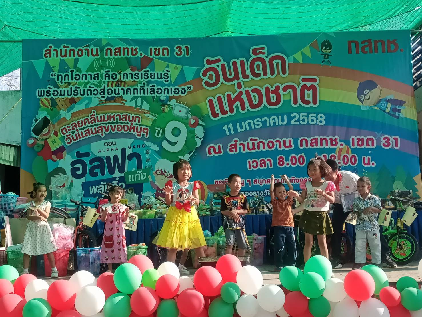 255178_0.jpg