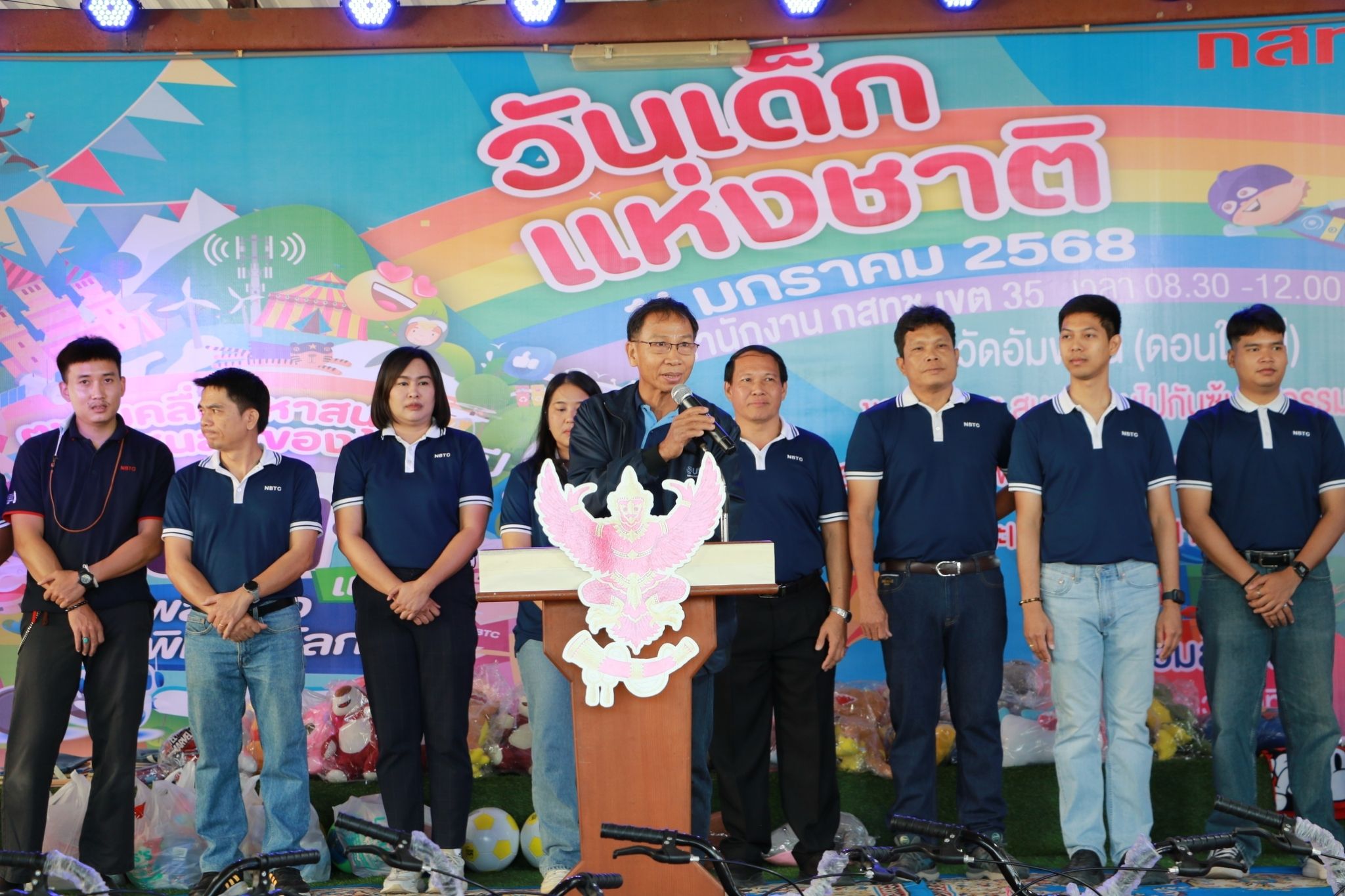 LINE_ALBUM_วันเด็ก2568_250111_8_0.jpg