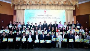 พิธีมอบบัตรผู้ประกาศในกิจการกระจายเสียงกิจการโทรทัศน์ประจำปี 2561 และการเสวนา เรื่อง "หลังม่านการสอบผู้ประกาศ"