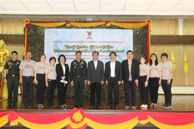 น่าน-9.JPG