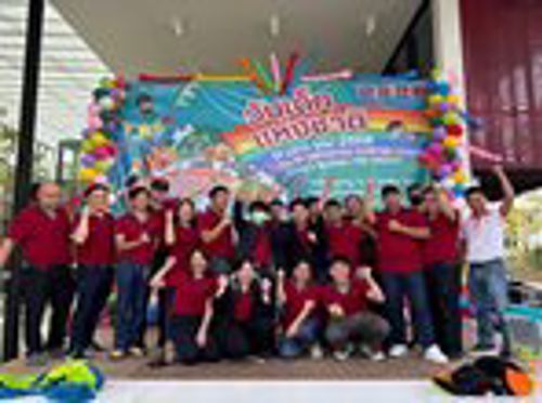 สำนักงาน กสทช. เขต 34 จัดงานวันเด็กแห่งชาติ ประจำปี 2568 จังหวัดเชียงราย