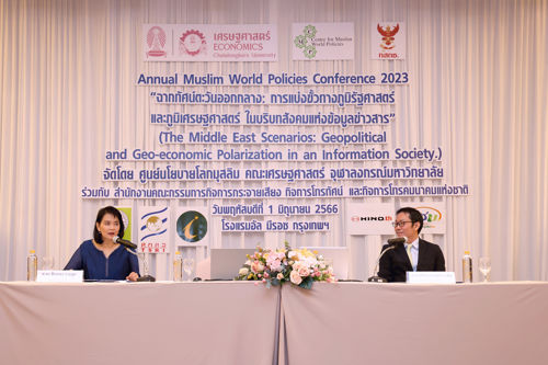 กสทช. ร่วมประชุมวิชาการโลกมุสลิม ประจำปี 2566 พร้อมแลกเปลี่ยนมุมมองในประเด็นปัญหาที่สร้างความท้าทาย ในยุคสังคมข้อมูลข่าวสารในปัจจุบัน