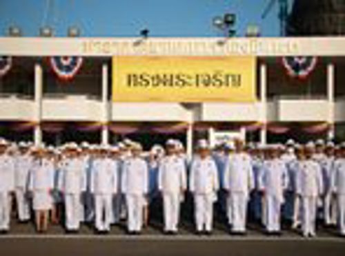 สำนักงาน กสทช. ภาค 3 เฝ้าฯ รับเสด็จ พระบาทสมเด็จพระเจ้าอยู่หัว และสมเด็จพระนางเจ้าฯ พระบรมราชินี เสด็จพระราชดำเนินไปในพิธีบายศรีทูลพระขวัญ เนื่องในโอกาสพระราชพิธีมหามงคลเฉลิมพระชนมพรรษา 6 รอบ 28 กรกฎาคม 2567