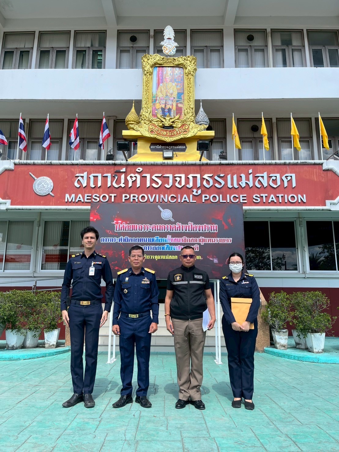 S__119562308_0.jpg