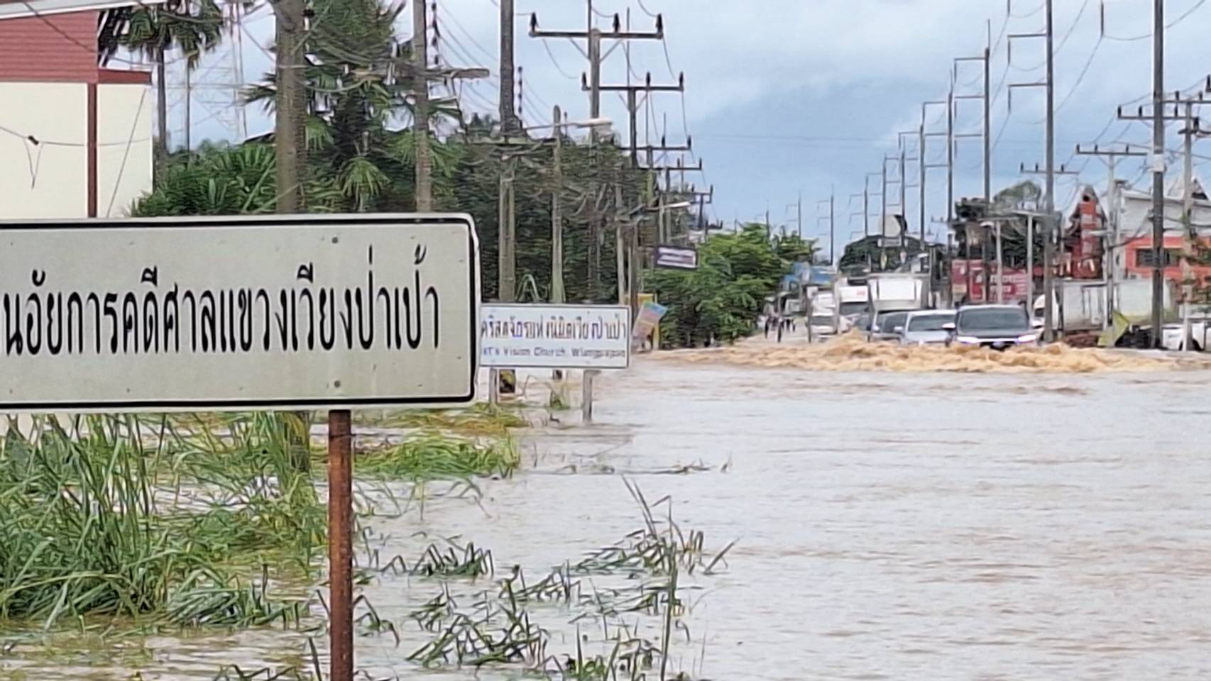 ภาค-3-เวียงป่าเป้า-เชียงราย_3.jpg