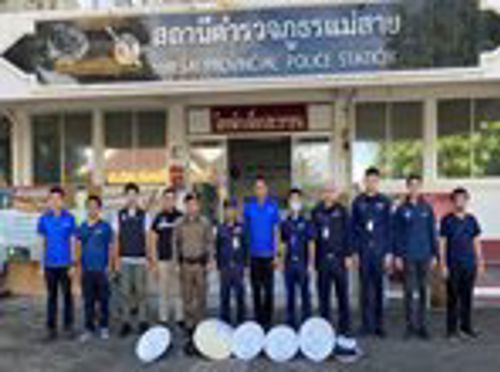 ตรวจค้นจับกุมผู้ตั้งสถานีวิทยุคมนาคมเพื่อรับส่งสัญญาณอินเทอร์เน็ตเพื่อรับส่งสัญญาณอินเทอร์เน็ต wifi โดยไม่ได้รับใบอนุญาต ณ อำเภอแม่สาย และ อำเภอเชียงของ จังหวัดเชียงราย