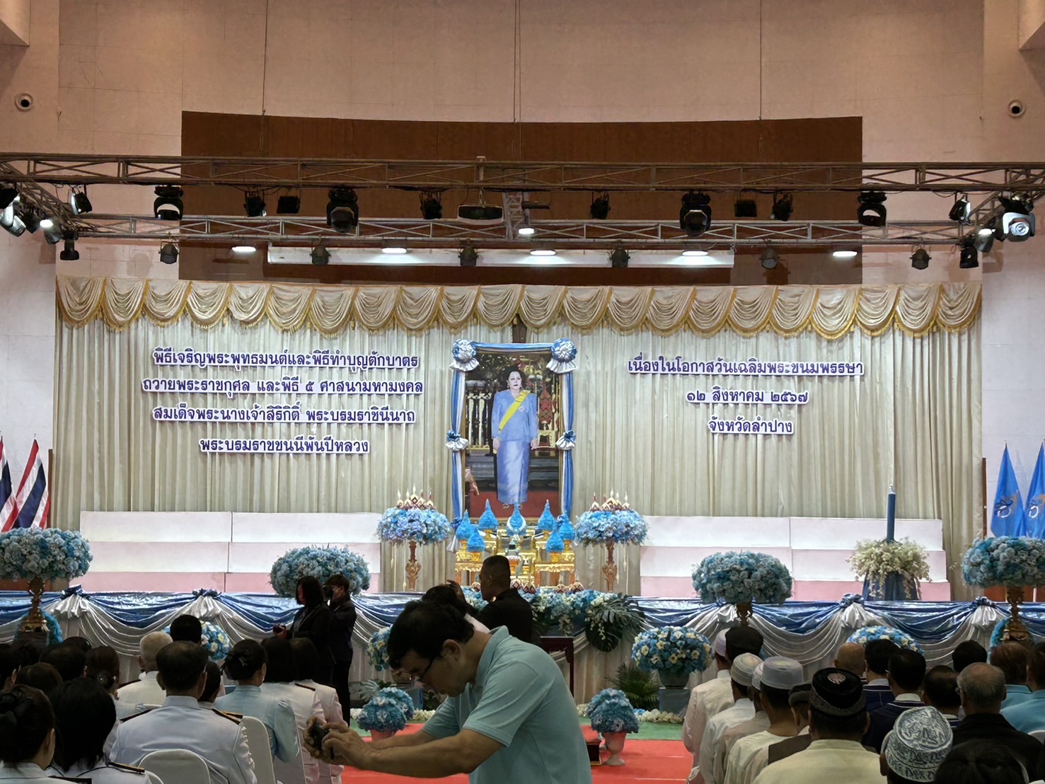 S__178298883_0.jpg