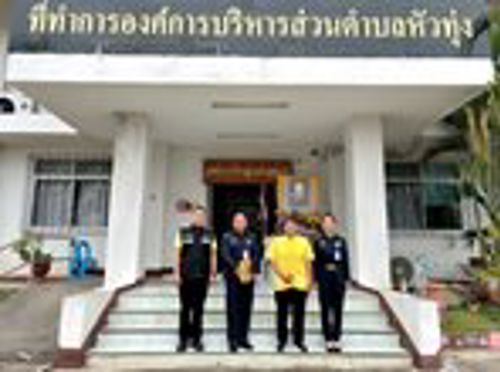 สำนักงาน กสทช. เขต 31 เดินทางไปปฏิบัติราชการในพื้นที่จังหวัดแพร่