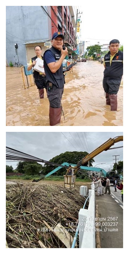 67-09-25_ภภ-32-เมือง-เชียงใหม่.jpg