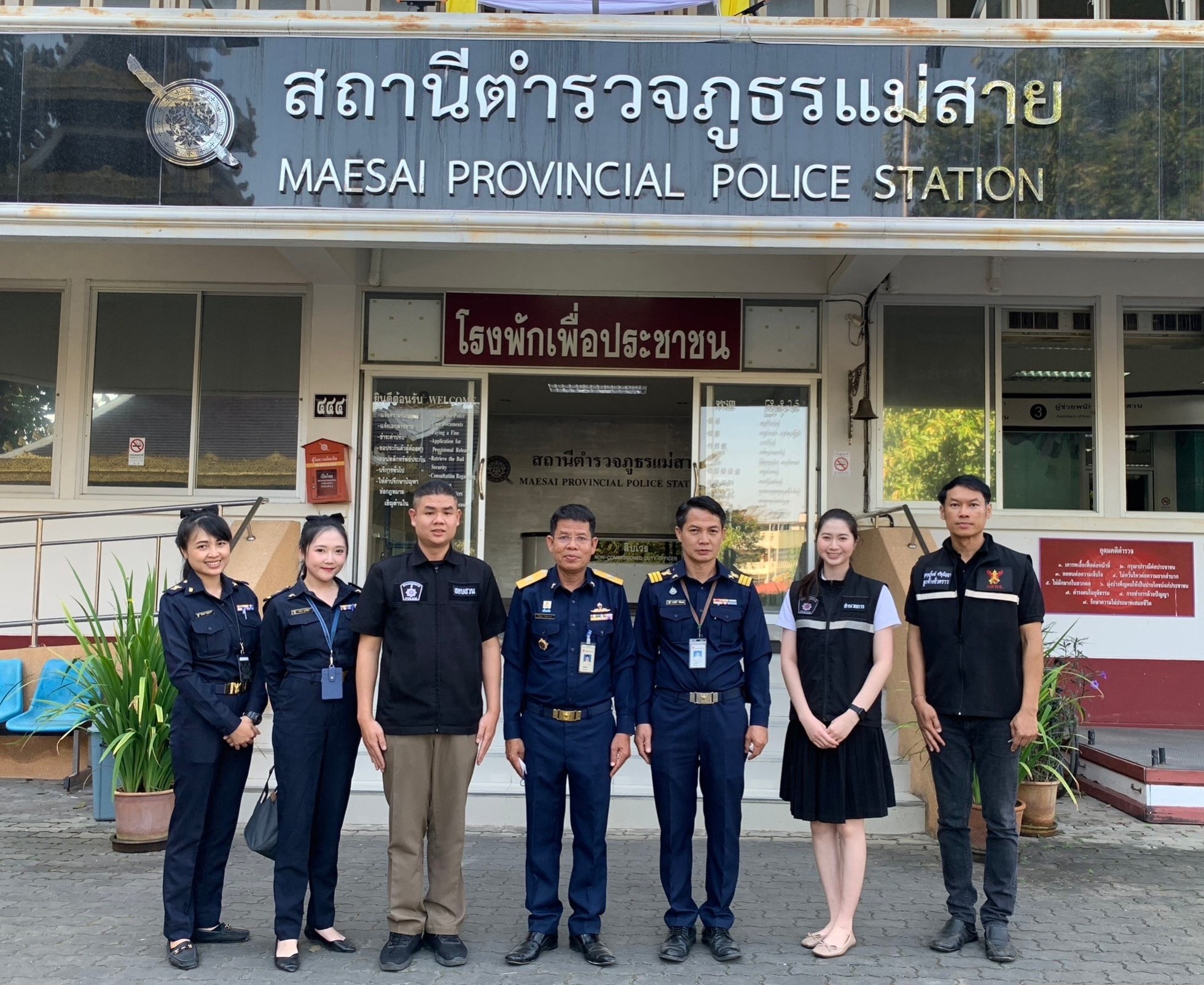 8-ส่งของกลาง-สภ-แม่สาย_0.jpg
