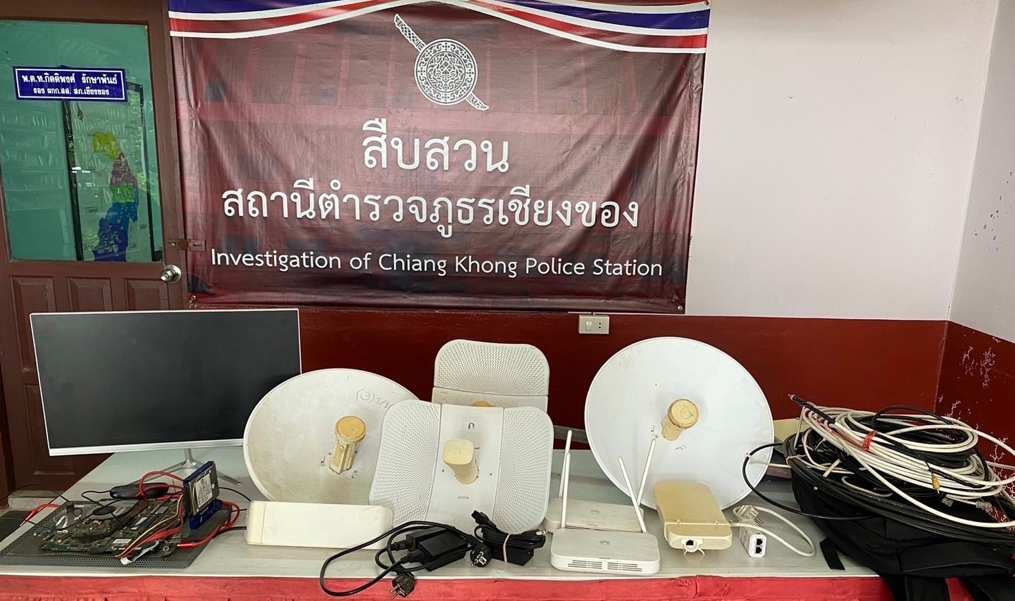 11-ของกลางเชียงของ-1.jpg