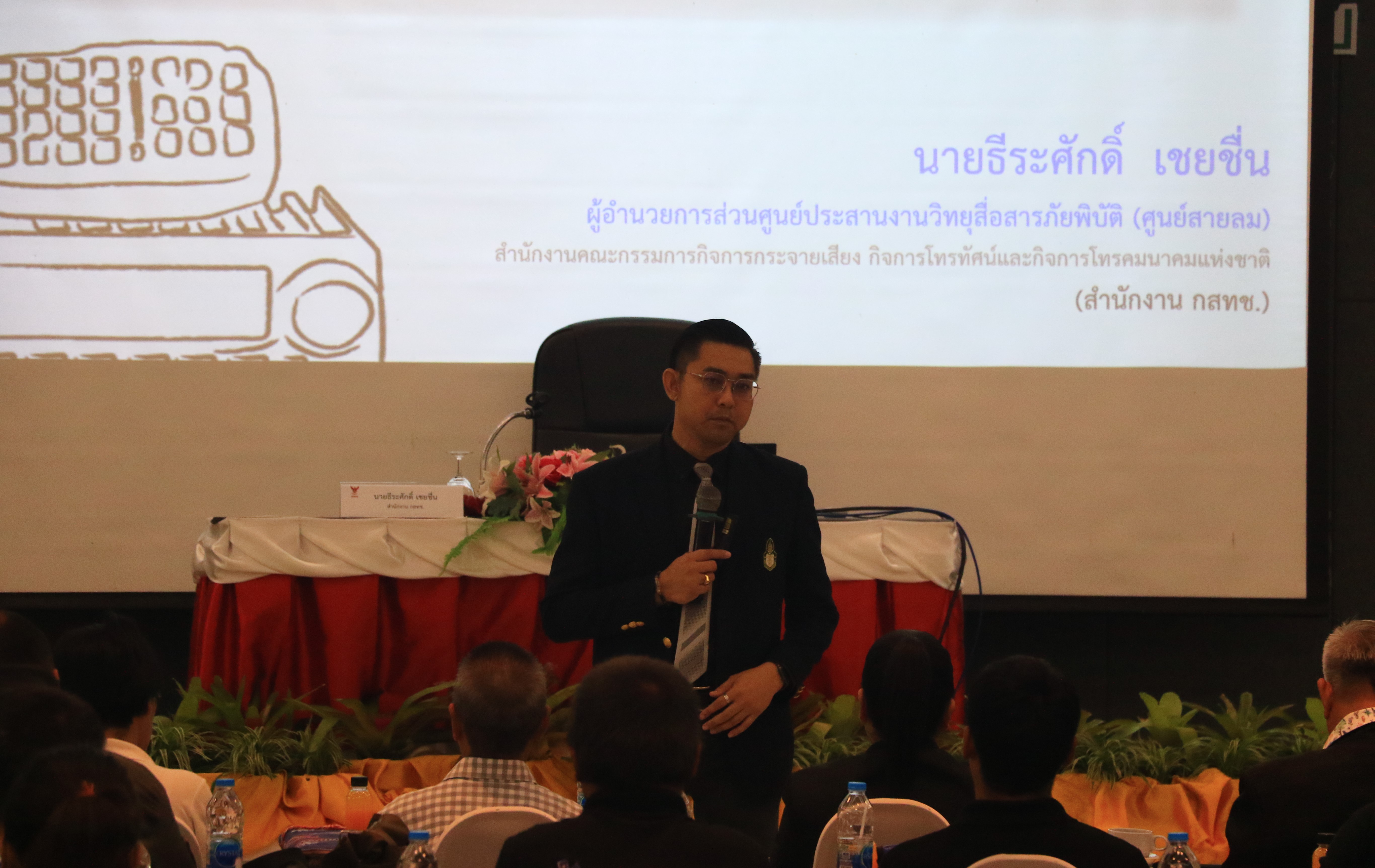 6-วิทยากร-ที่_1.jpg