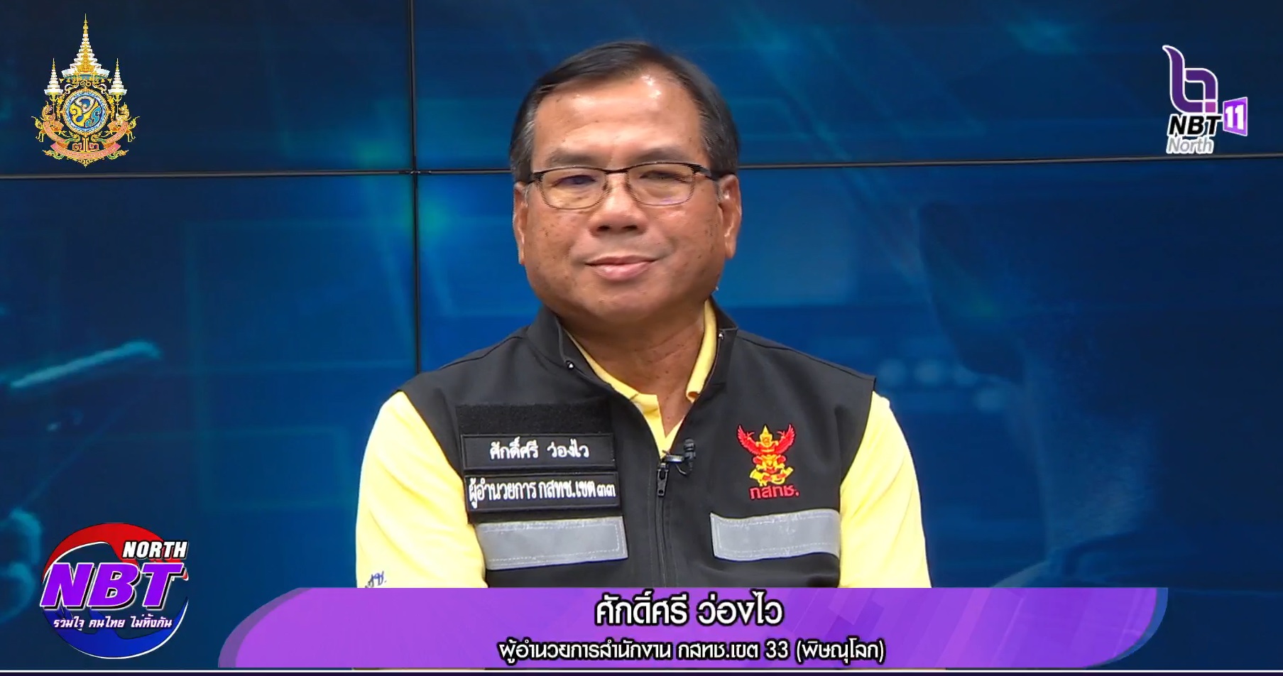 ไม่ทิ้งกัน3_0.jpg