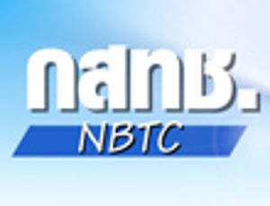 ประกาศสำนักงานคณะกรรมการกิจการกระจายเสียง กิจการโทรทัศน์ และกิจการโทรคมนาคมแห่งชาติ เรื่อง ยกเลิกประกาศคณะกรรมการกิจการโทรคมนาคมแห่งชาติ เรื่อง มาตรการส่งเสริมอุตสาหกรรมโทรคมนาคมและอุตสาหกรรมต่อเนื่องในกิจการโทรคมนาคม พ.ศ. 2553