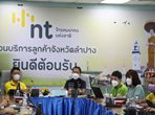 สำนักงาน กสทช. เขต 31 จัดประชุมการดำเนินการจัดระเบียบสายสื่อสาร จังหวัดลำปาง