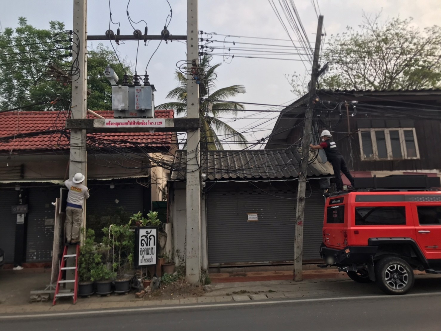 messageImage_1682500411415.jpg