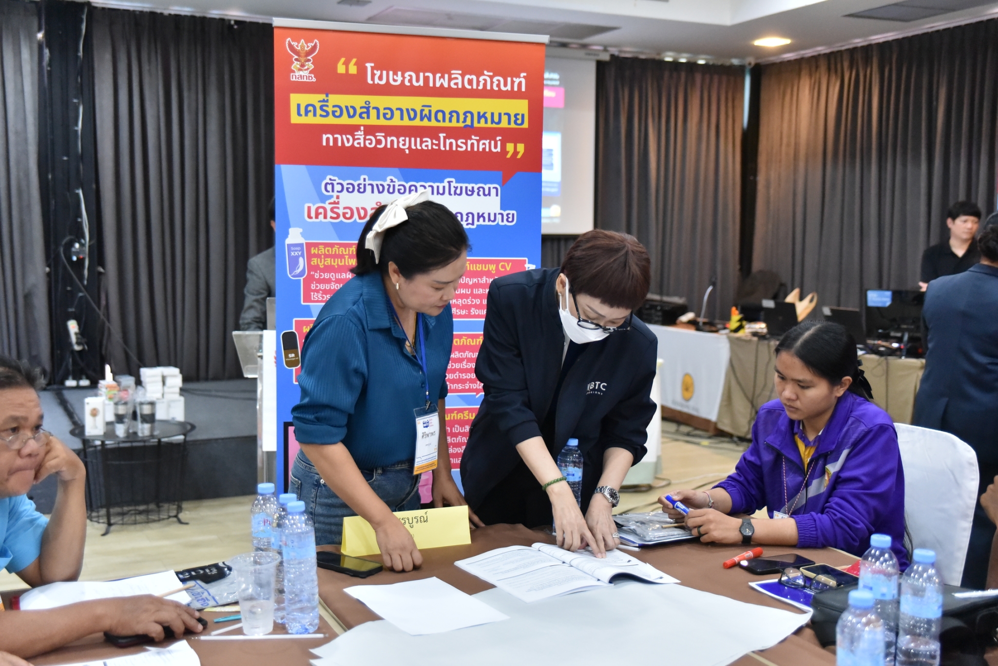 2-อบรมเครือข่ายผู้บริโภค-กสทช-ครั้งที่-3_0.jpg