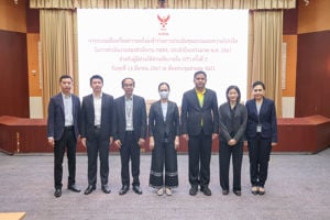 การอบรมเพื่อเตรียมความพร้อมในการประเมินคุณธรรมและความโปร่งใสในการดำเนินงานของสำนักงาน กสทช. ประจำปีงบประมาณ พ.ศ. 2567 สำหรับผู้มีส่วนได้ส่วนเสียภายใน (IIT)