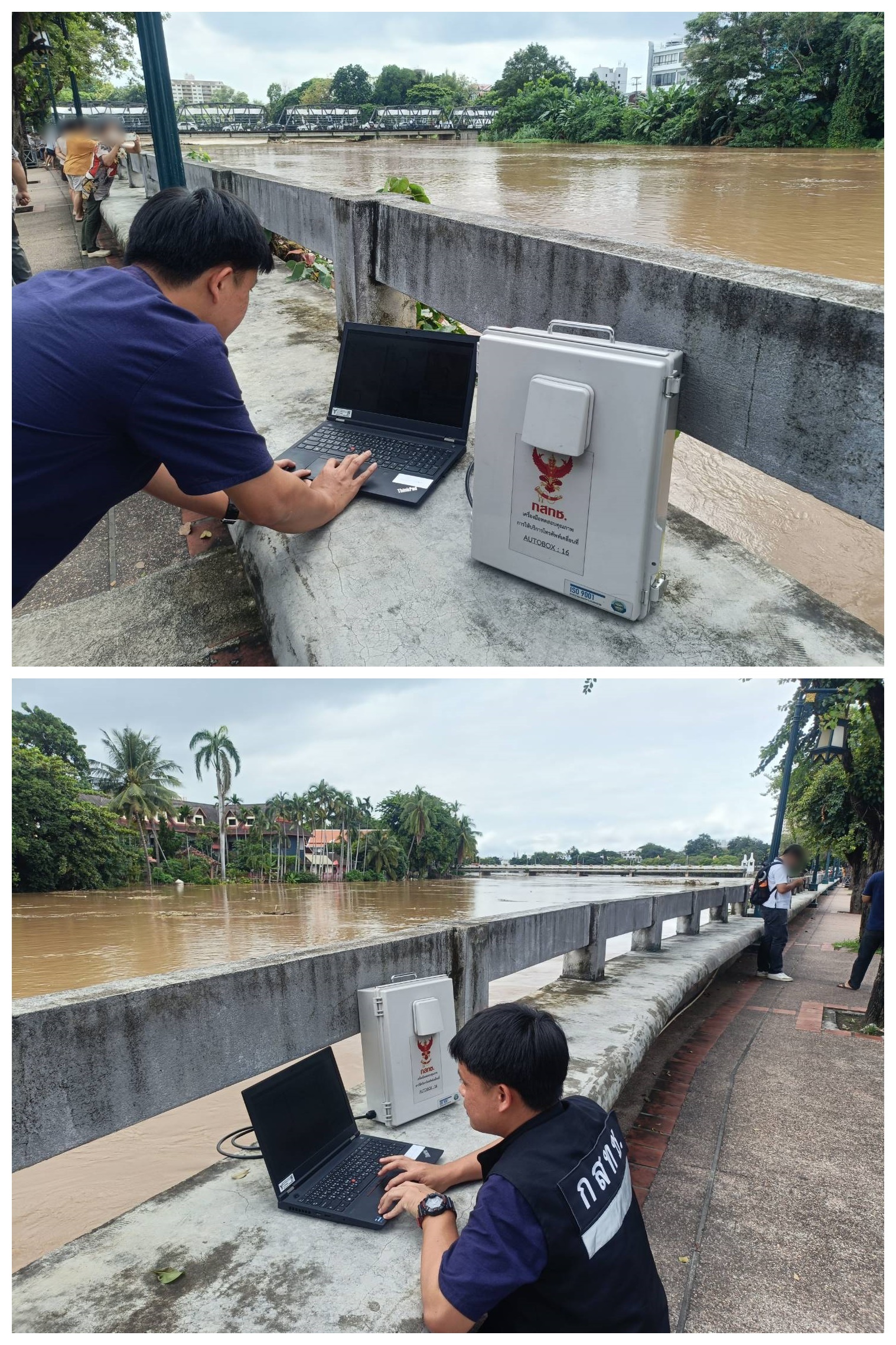 32-ตรวจวัด-QoS-บริเวณสะพานนวรัฐ-เชียงใหม่.jpg