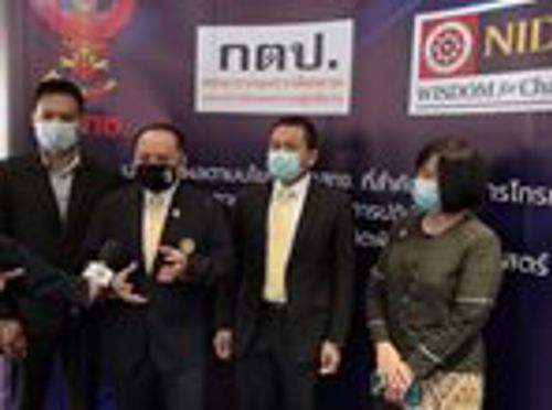 สำนักงาน กสทช. ภาค 3 ร่วมการประชุมรับฟังความคิดเห็นสาธาณะ (Public Hearing) ด้านกิจการโทรทัศน์ ณ โรงแรมยูนิมมาน จังหวัดเชียงใหม่