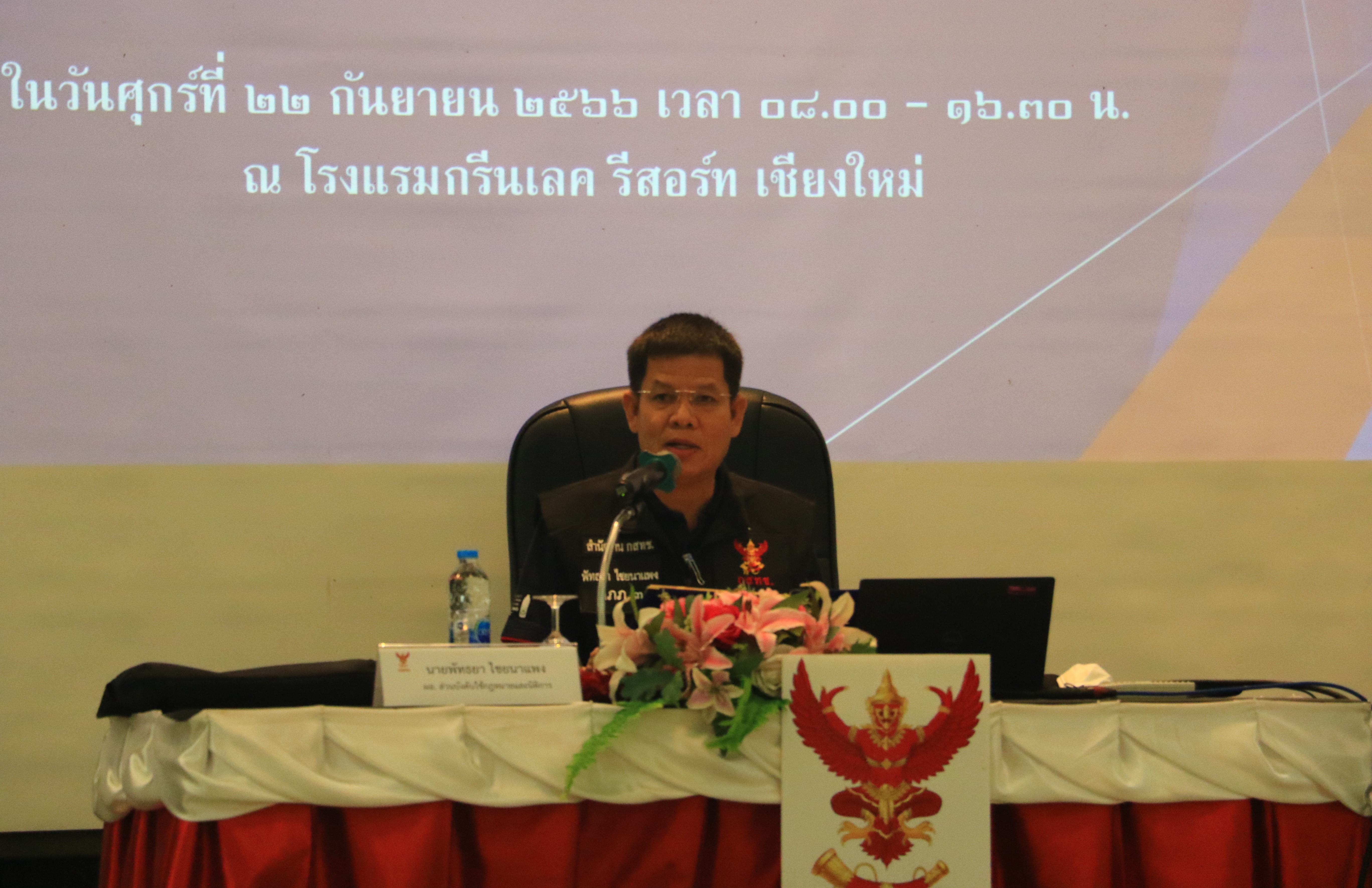 2-เปิดอบรม_1.jpg