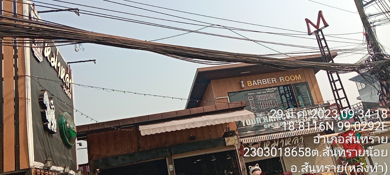 messageImage_1680070478870.jpg