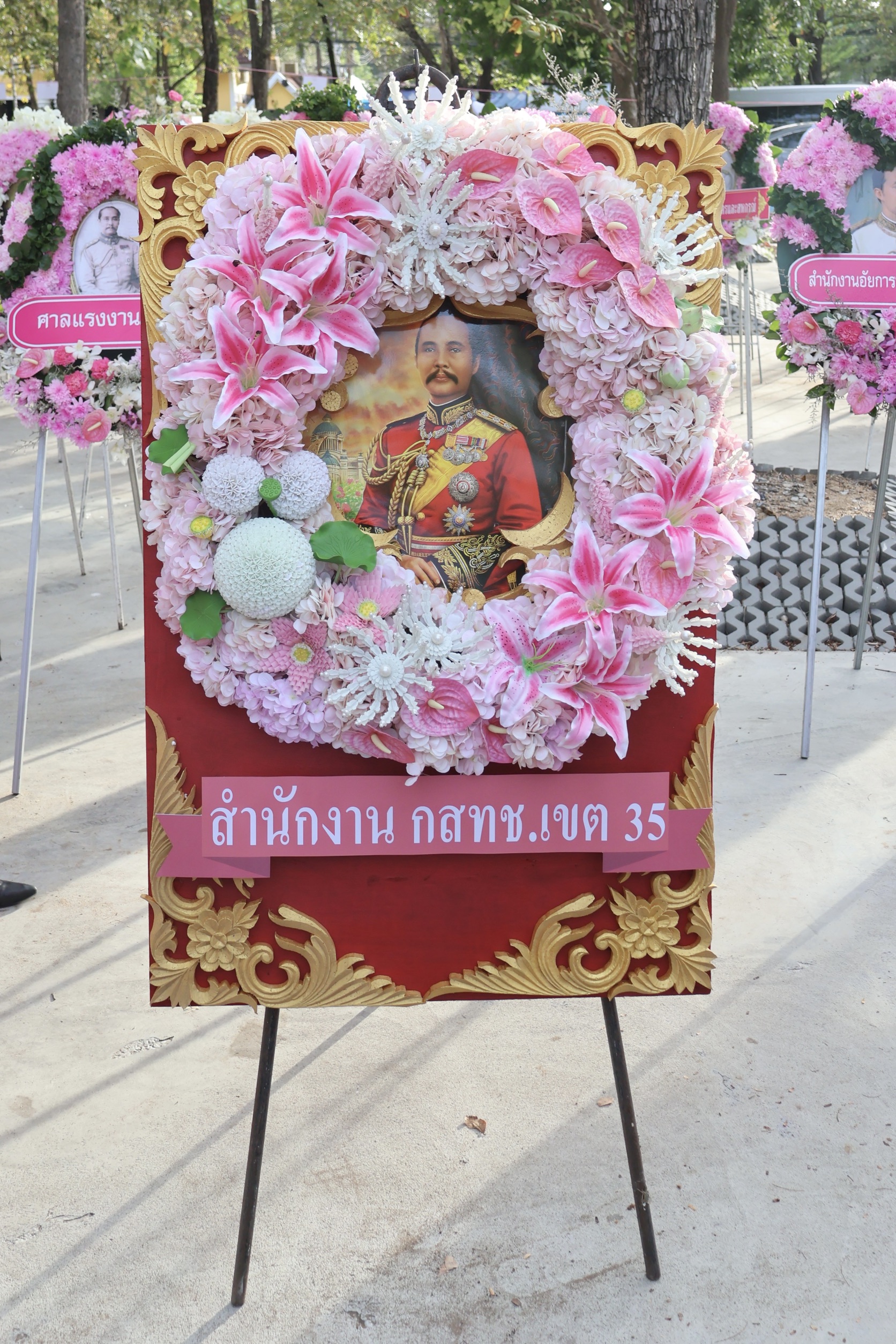 S__130547784_0.jpg
