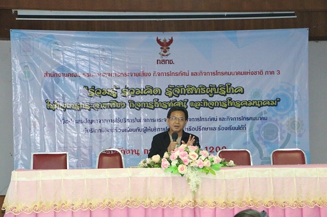 คุ้มครอง-1-1.jpg