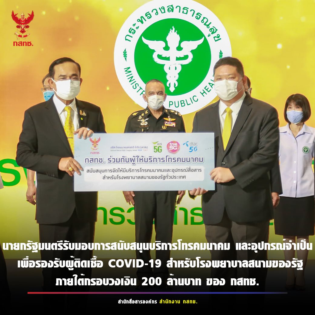 186218011_3915844955137561_3998088993435087447_n.jpg 186218011_3915844955137561_3998088993435087447_n.jpg