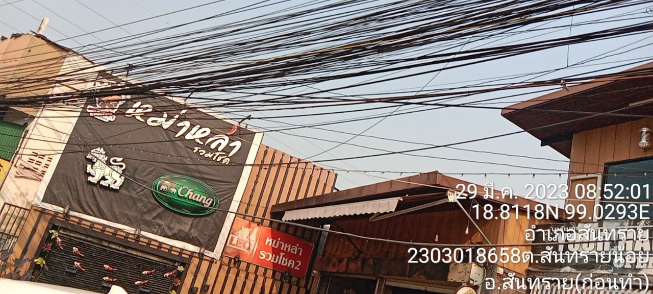 messageImage_1680070464852.jpg