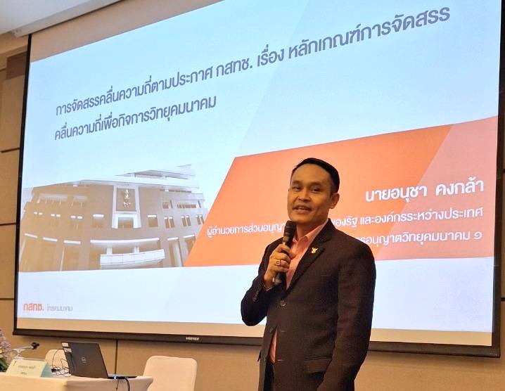 ภภ-3-6.jpg