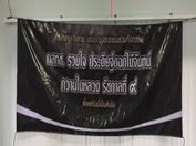 ป้าย.jpg